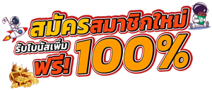 Wink888plus เว็บพนันออนไลน์ครบวงจรฝาก ถอนออโต้24ชม